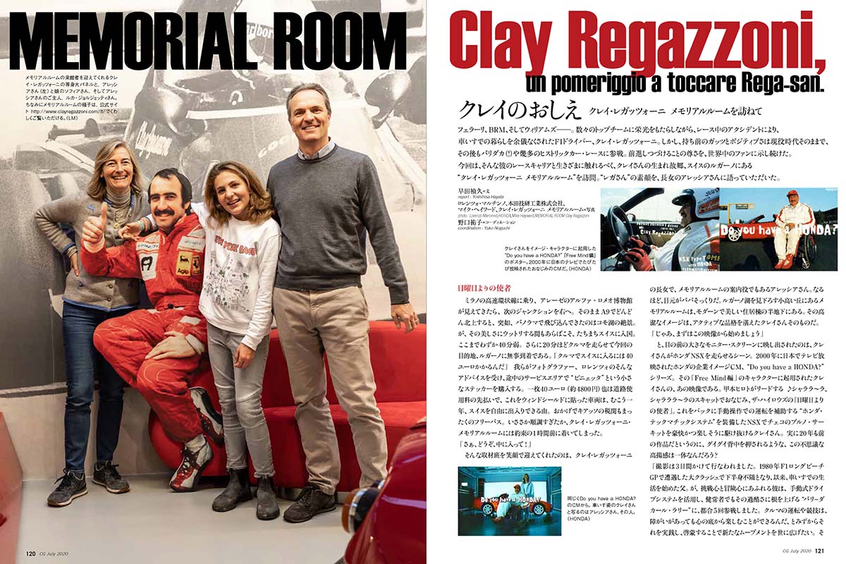 Clay Regazzoni, un pomeriggio a toccare Rega-san